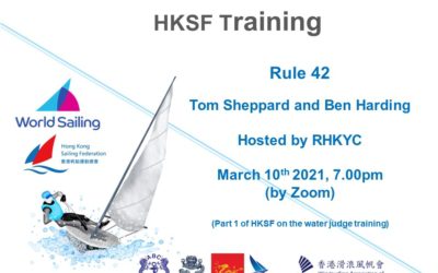 香港帆船運動總會、香港遊艇會舉辦第42條網上工作坊