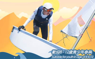 HKSF Feeder Scheme – Youth Learn to Sail 2021 is coming