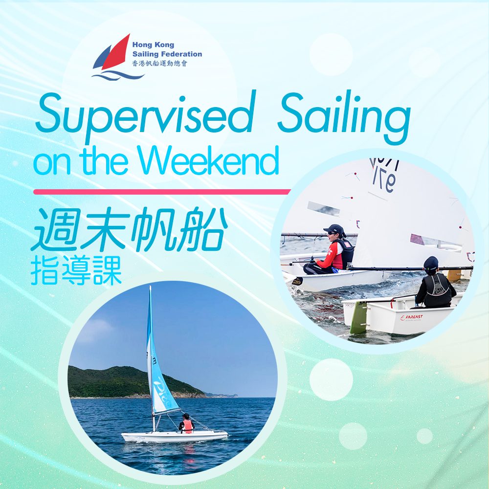 HKSF Supervised Sailing on the Weekend – January 2023 to March 2024