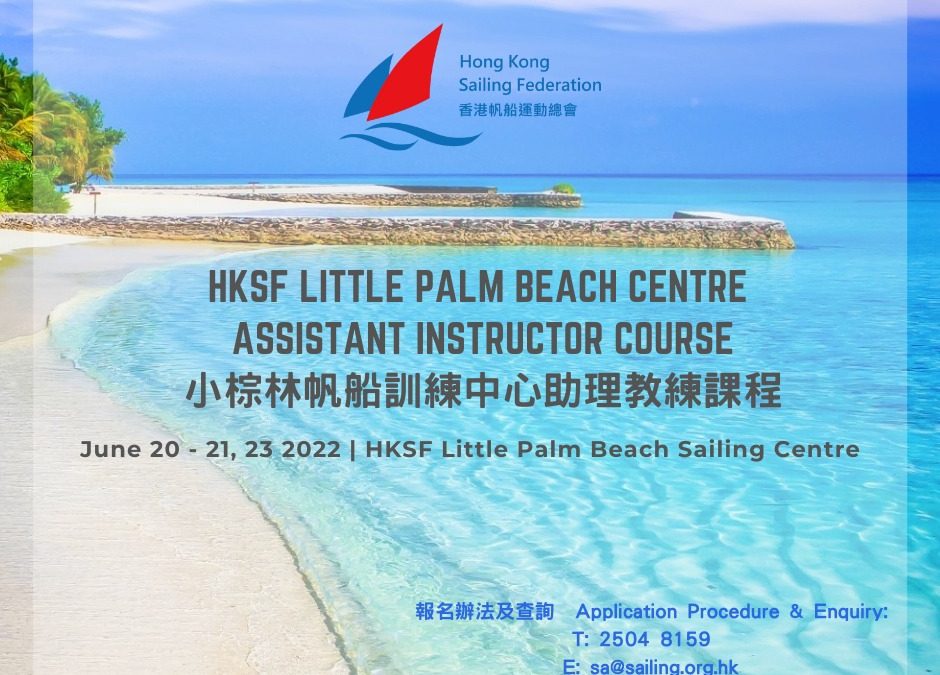 Little Palm Beach Centre Assistant Instructor Course is now open for enrolment