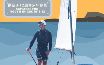 2022 Feeder Scheme – Youth Learn to Sail