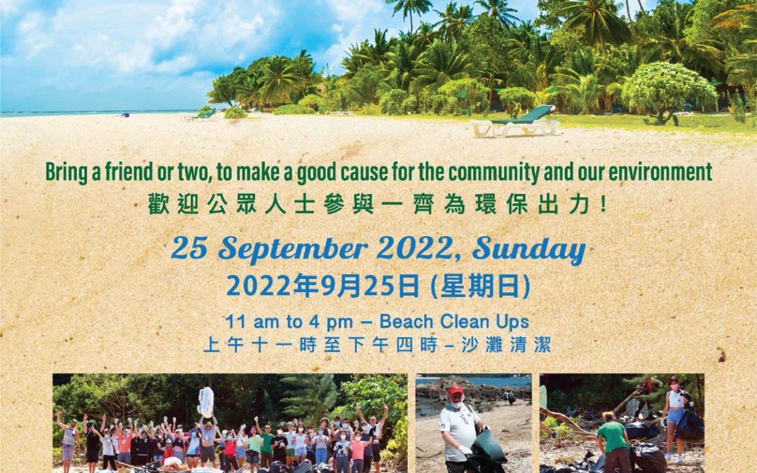 The 2022 Clean up Pak Shan Wan Day