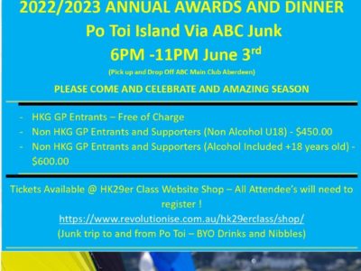 2022/2023 Annual Awards and Dinner (Hong Kong 29er Association)