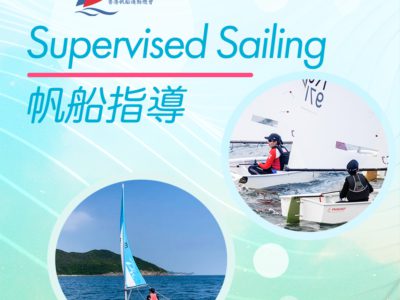 HKSF Supervised Sailing February 2024 to March 2025