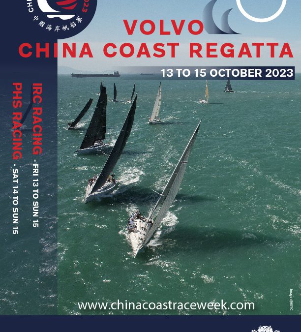 Volvo China Coast Regatta 2023