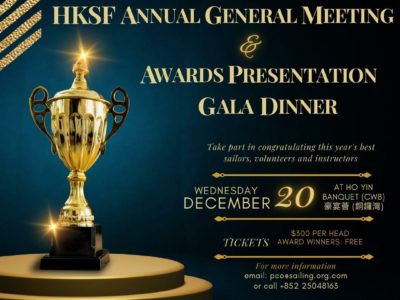 HKSF Annual General Meeting and Annual Awards Presentation Gala Dinner