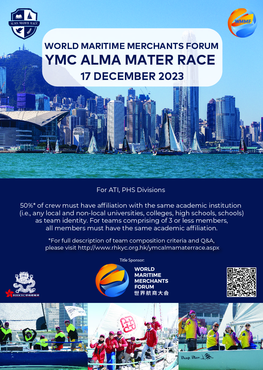 World Maritime Merchants Forum YMC Alma Mater Race